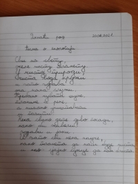 viber_slika_2021-04-220-39-43.jpg