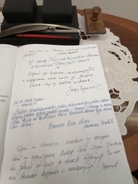 viber_slika_2022-05-24_18-02-11-441.jpg