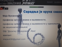 viber_slika_2021-03-24_-28-05.jpg