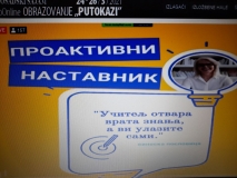 viber_slika_2021-03-24_16-28-01.jpg