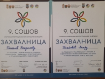 viber_slika_2022-12-23_19-08-39-558.jpg