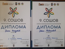 viber_slika_2022-12-23_19-08-39-798.jpg