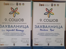 viber_slika_2022-12-23_19-08-39-985.jpg