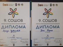 viber_slika_2022-12-23_19-08-40-239.jpg