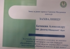 2viber_slika_2022-02-25_09-30-20-405.jpg