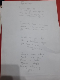 viber_slika_2022-11-03_19-15-05-529.jpg