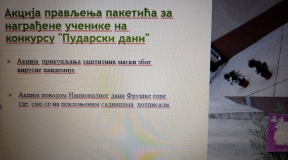 viber_slika_2021-03-06_18-29-.jpg