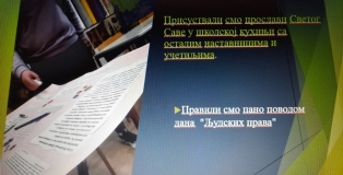 viber_slika_2021-03-06_18-29-05.jpg