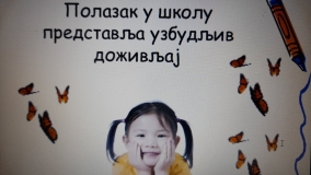 viber_slika_2022-06-21_20-53-47-941.jpg